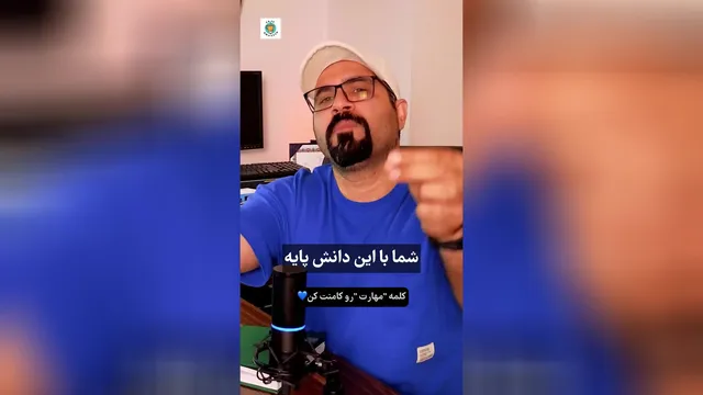 این پست جذاب رو در اینستاگرام ببینید!
