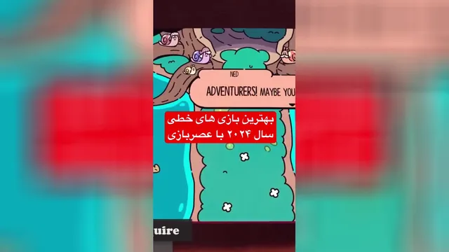 ادامه بازی‌ها در کانال عصربازی