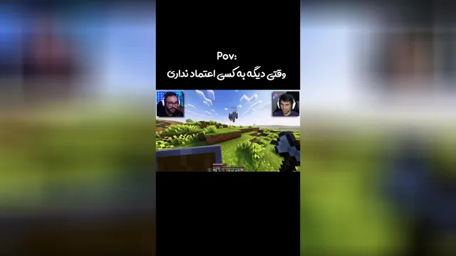 بله، دیگر خلاصه شد