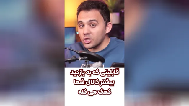 ویژگی جدید یوتیوب که برای یوتیوبرها بسیار مفید است