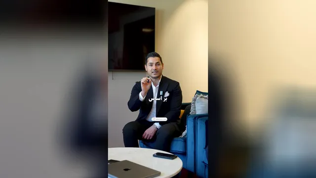 از دست دادن فرصت های توسعه فردی در آلمان! 💸