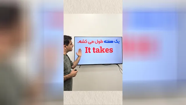 یادگیری زبان انگلیسی را ساده کنید #آموزش_زبان_انگلیسی #english #آموزش #زبان #انگلیسی