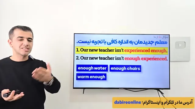 زبان انگلیسی‌ات را 90 درصد بهتر کن با این ویدئو!