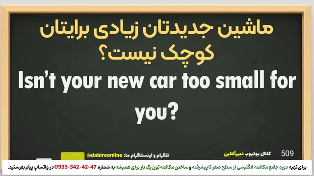 ۱۰۰۱ جمله برای تبدیل شما به یک استاد زبان انگلیسی!