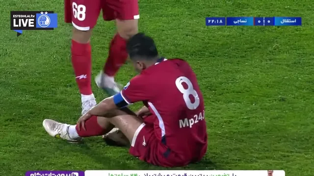 پخش زنده نیمه اول مسابقه استقلال و نساجی
