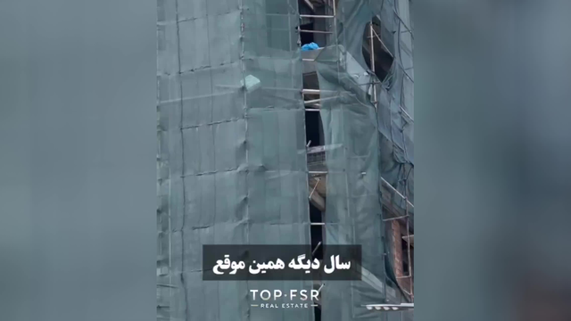 پروژه مهنا 2