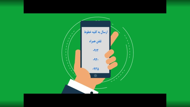 پنل پیامکی