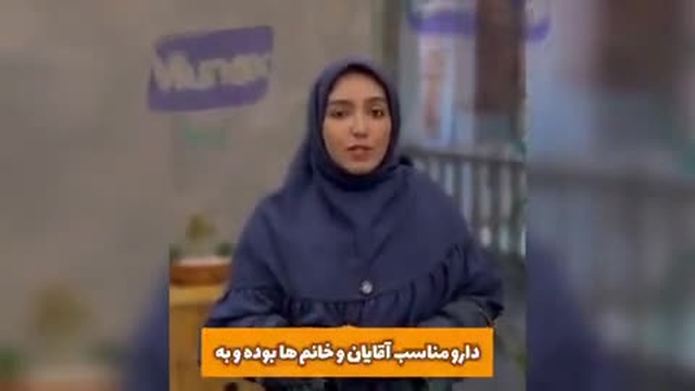 کرم لاغری