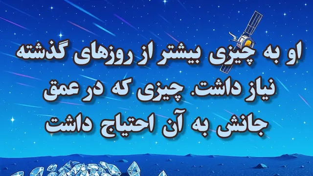 همای فاتحان: قدم اول یه سوی بیداری