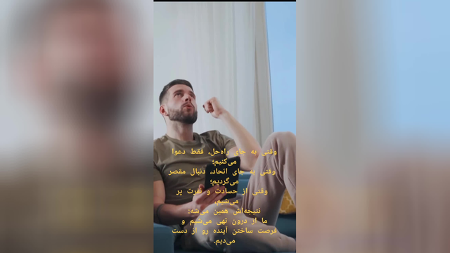 انده، خشم و فرصت از دست رفته