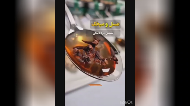 عسل رو با چی بخوریم