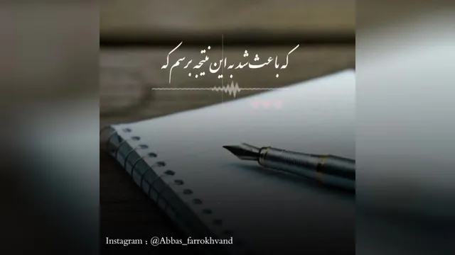 کلیپ تشکر از ادم ها