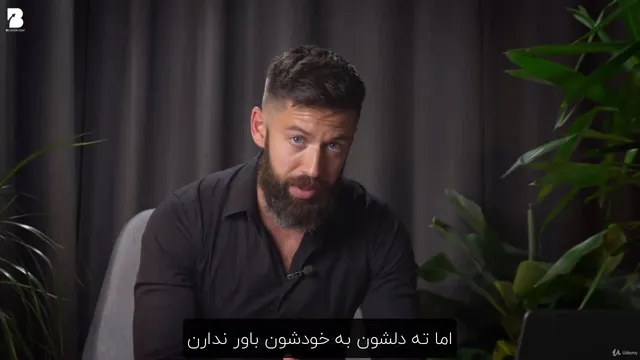 دوره اعتماد به نفس قسمت هجدهم
