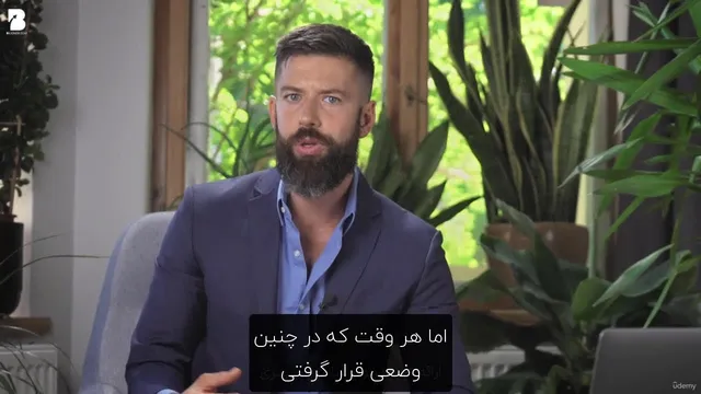 دوره اعتماد به نفس قسمت نوزدهم