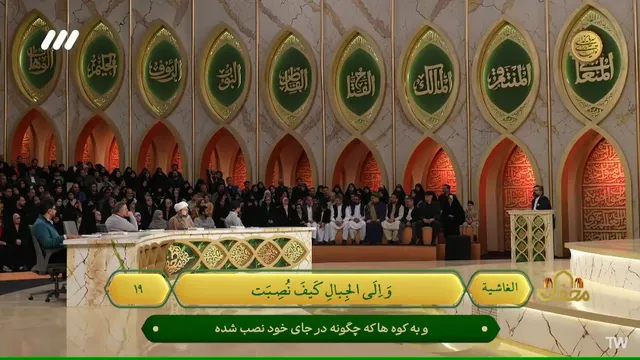 قاری نوجوان افغانستانی در برنامه محفل
