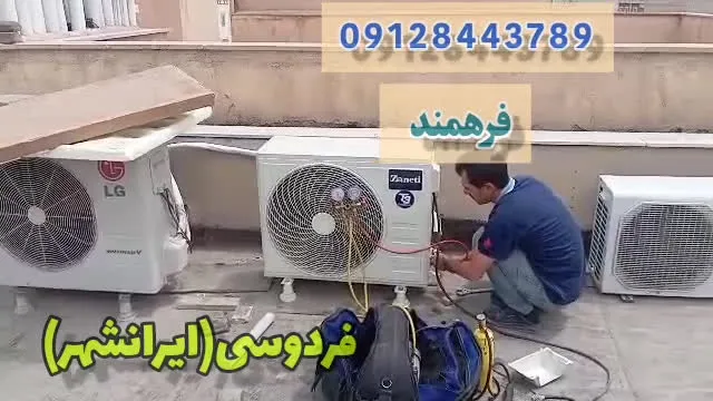 نصب کولر زانتی در ایرانشهر