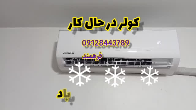 نصب در نازی آباد