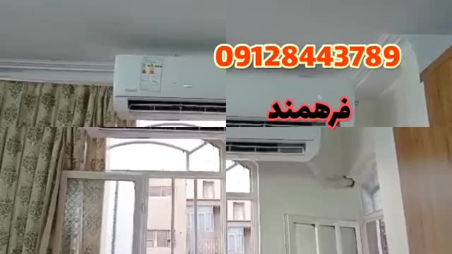 نصب های 20 اردیبهشت