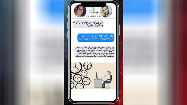 کلاهبرداری کار در منزل قضیش رو شد