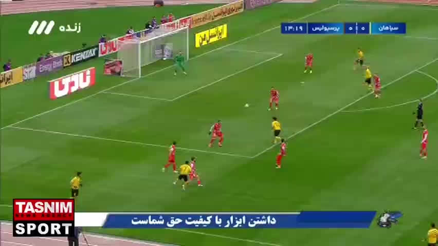 گل سپاهان به پرسپولیس