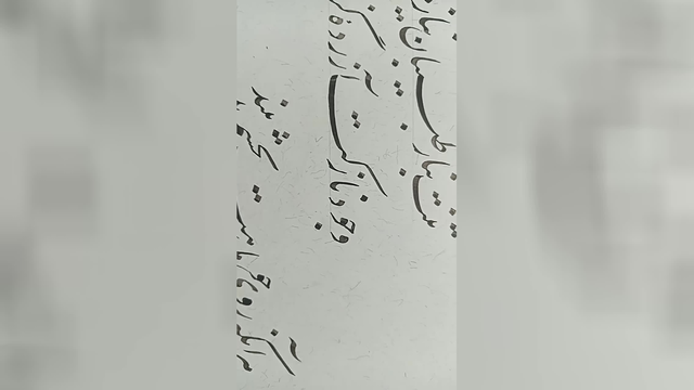 هنر جاودانه