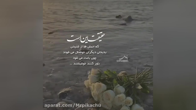 تکست غمگین