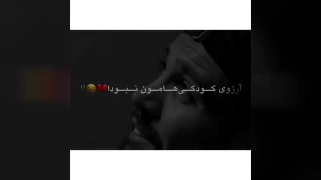 اهنگ جدیداحساسی