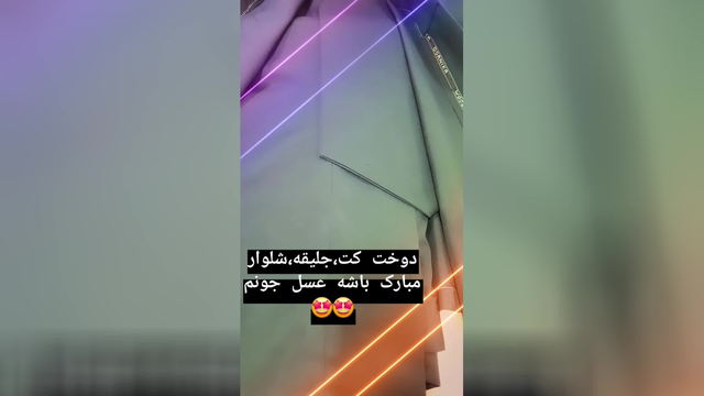 بهترین آموزشگاه خیاطی در جیرفت