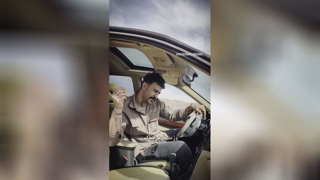 آهنگ خاش خاش