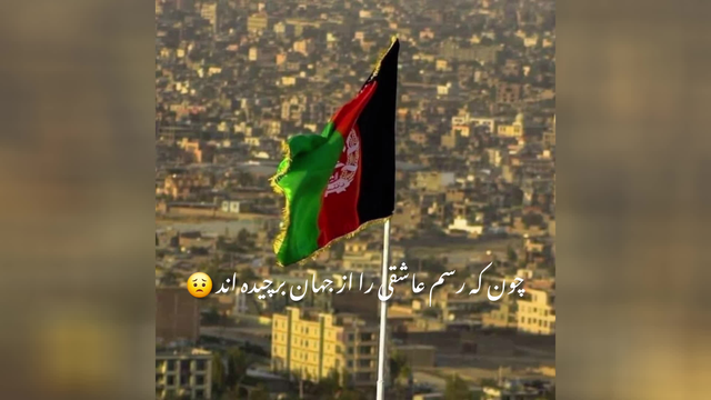 دکلمه زیبا