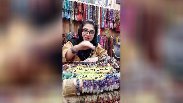 7چاکرا