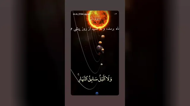 کلیپ زیبا از تلاوت قرآن