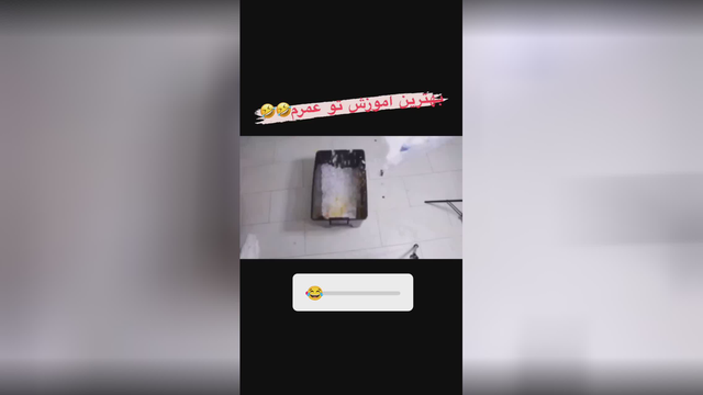 سکانس طنز آموزش فوق العاده درست کردن لب تاپ