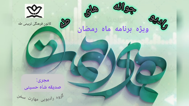 همای رحمت