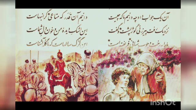 شعر کتاب فارسی اول دبستان 1360 نوستالوژی