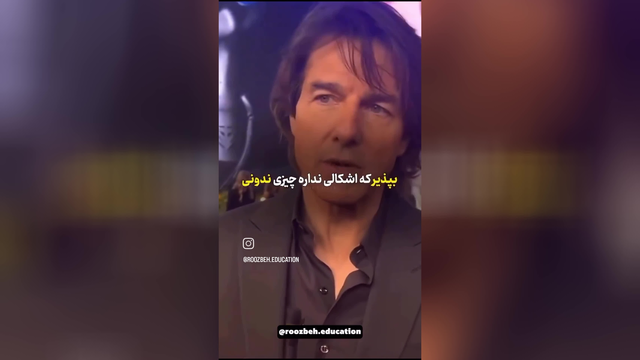 روانشناسی و موفقیت