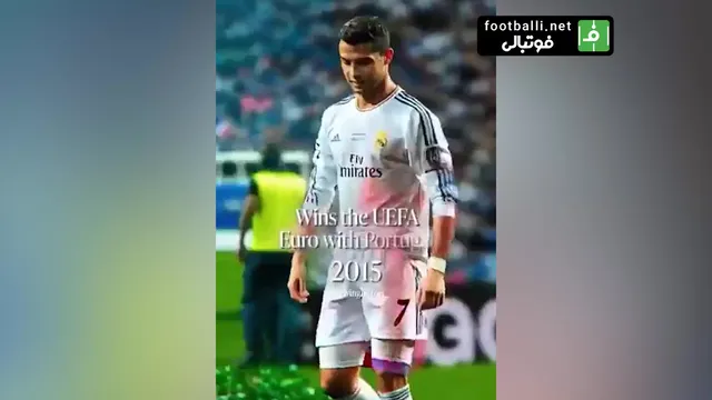 رونالدو از 1999 تا 2024