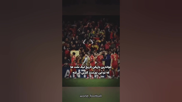 لامین یامال
