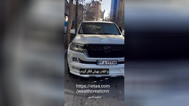 از فرش تا عرش فقط با..