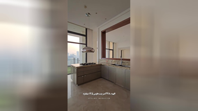 خانه