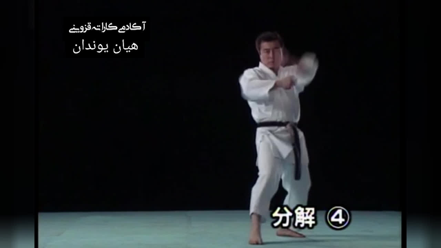بونکای کاتای هیان یوندان
