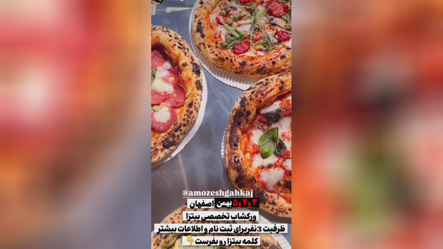 _اموزش فست فود در اصفهان