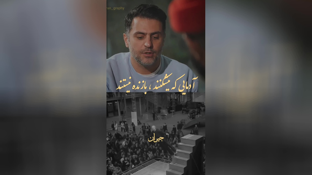 مسیر موفقیت