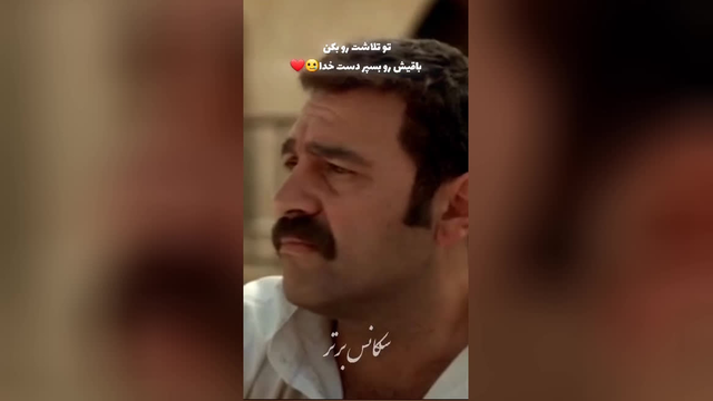 توکل