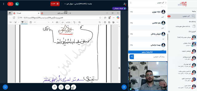 حقوق مدنی