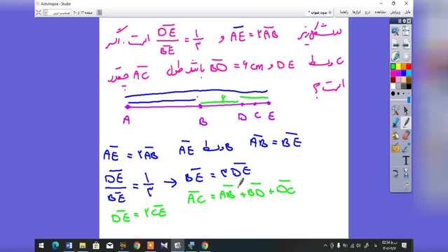 تدریس فصل چهارم قسمت دوم