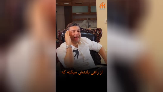 اگه خدابخادیکی رابلندکنه