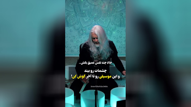 فرکانس پاکسازی