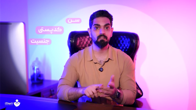 ارسال پیامک انبوه در بیرجند [ضدبلاک] با فیلتر سن، جنسیت، اپراتور و کدپستی