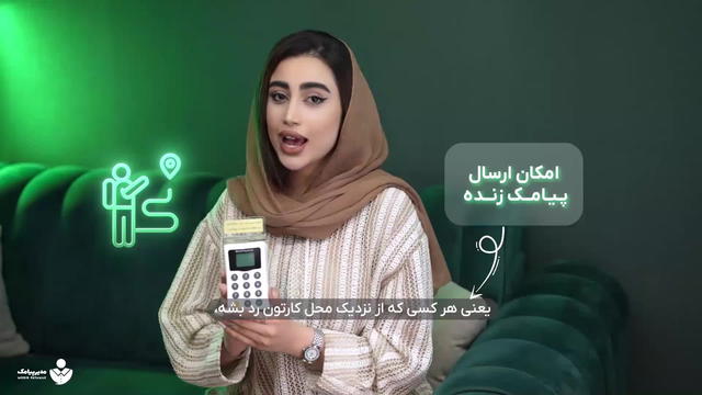 راهکار ثبت شماره مشتریان و ارسال خودکار پیامک در محل